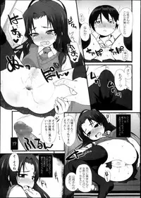 [Mamezou] PSL-bu e Youkoso