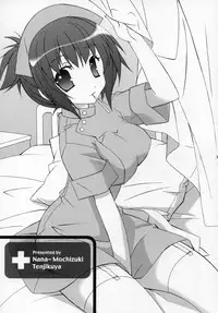 (SC35) [Tenjikuya (Kannon Ouji & Mochizuki Nana)] Tenjikuya no Nurse-san