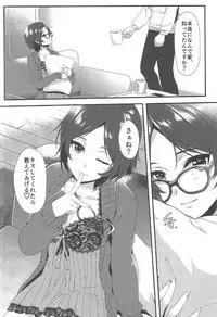 (C91) [Alpha to Yukaina Nakamatachi (ALPHa)] Kiss + Sexterios (THE IDOLM@STER CINDERELLA GIRLS)