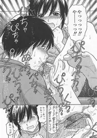 [Tanaka-Ex] Imouto de ii no?