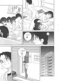 [Araki Akira] Kimagure Love Heart 2