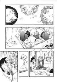 Miss Child Idol vol. 1