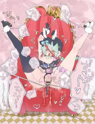 banī& nāsurogu ♂ ️