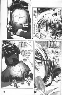 [Kanoe] Bloomers to Megane de Inkou!! - Illicit Intercourse with Bloomers & Glasses!! [Chinese]