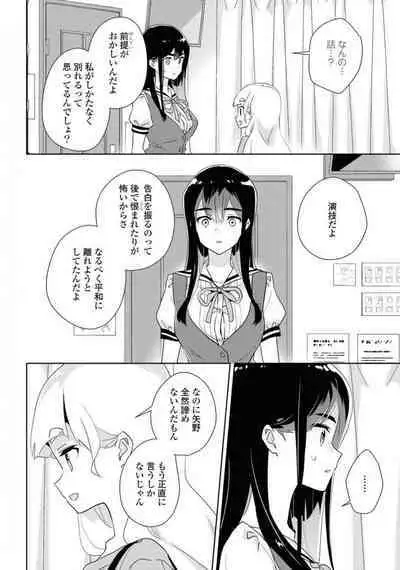 Comic Yuri Hime 2021-02