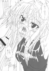 (C74) [VOGUE (vogue)] Okuchi no To Love-Ru? (To LOVE-ru)