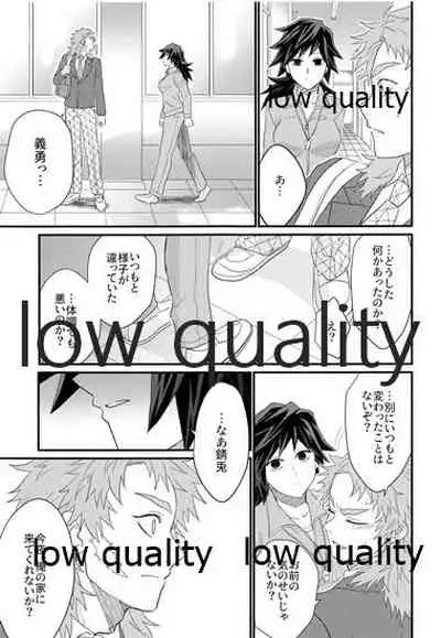 年上巨乳の女教師に転生した親友と恋人になったんだが、もう我慢の限界だった件。