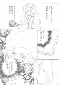 (C61) [INKPOT (Oyari Ashito)] B-COLLECTION (Various)