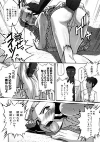 COMIC Megastore H 2006-02