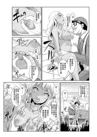 [Aozakana] Seisai Jikan ~Namaiki na JK, JD, Hitozuma ni Kyousei Nakadashi!! 1~5 [Chinese] [Den個人漢化]