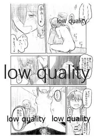 ISOLATE提督 ‐孤立‐