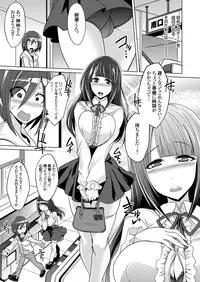 COMIC Grape Vol. 39 [Digital]