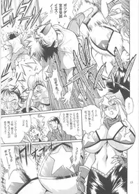 (C76) [Studio Katsudon (Manabe Jouji)] Koisuru Ushi-Chichi - Dear My Ushi-Chichi 2