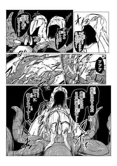 Song of Hastur Songu Obu Hasutaa