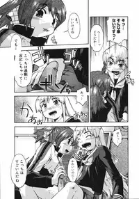 COMIC 0EX Vol. 06 2008-06