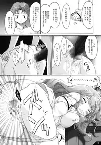 (COMIC1☆4) [Alchemist Works] Boku to ano Musume to ABC (Baka to Test to Shoukanjuu)