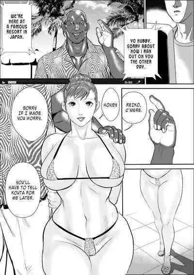 the masochist business mother