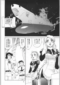 (C62) [Ganso Sonoda Ya (Sonoda Ken'ichi)] Megaton Punch 1 (Various)