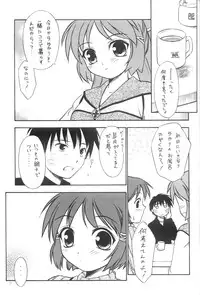 (C64) [Yakan Hikou (Inoue Tommy)] Anemone Flaccida (Routes)