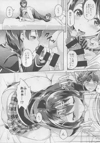 (Tora Matsuri 2015) [Akapenguin (Asahina Hikage)] Shimei Shite mo Ii desu ka? Tadokoro-chan! (Shokugeki no Soma)