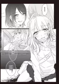 [Lilium Ladies (Various)] Lady x Lady [Chinese] [沒有漢化] [Digital] [Ongoing]