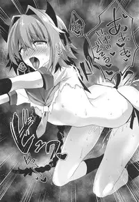 (CT33) [Panda Cotta (Sasakuma Kyouta)] Astolfo-kyun Mitetara Seibetsu Nante Doudemo Yokunarimashita 2 (Fate/Grand Order)