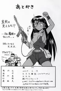 (SC28) [K.Z.Z. gundan (K.Z.Z.)] Magister Mana (Mahou Sensei Negima!)