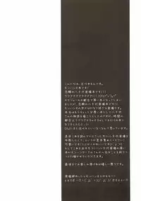 (C85) [Remon no Omise (Furukawa Remon)] Yachiyo-san to Yukumo-san. (Monster Hunter)