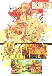 (C78) [70 Nenshiki Youkyou Kikan (Endou Okito)] Kaiserin to Ikkakujuu (Juuni Kokuki) [English] [EHCOVE]