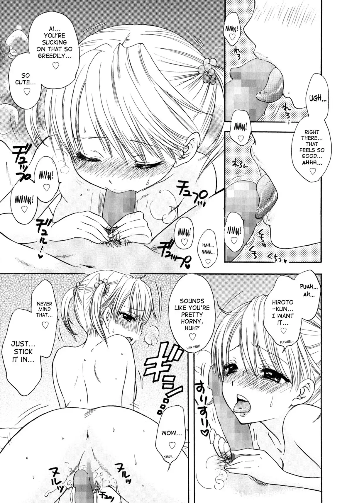 The Great Escape 4 Ch. 30-37 {SaHa}