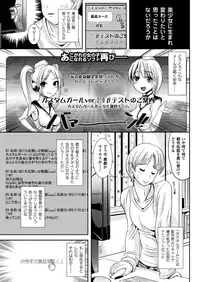 COMIC Unreal 2013-02 Vol. 41 [Digital]