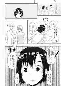 COMIC Penguin Club 2009-06