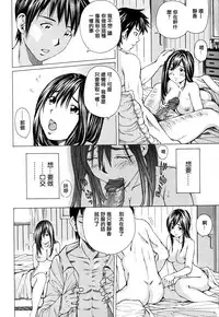 [Nohara Hiromi] Suhadateki Bishoujo ~Zenbu Nugashichaiya Hen~ Ch. 1-5, 10 [Chinese] [基西莉亚个人汉化]