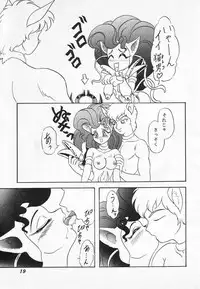 (C47) [Chandora & LUNCH BOX (Makunouchi Isami)] Lunch Box 10 - Lunch Time 2 (Darkstalkers, Bishoujo Senshi Sailor Moon)