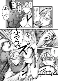 [Kisirian (Goro Mask)] Allegory of Blood and Slaughter