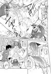 COMIC Penguin Celeb 2014-12