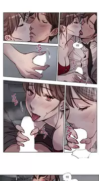 [Ramjak] Atonement Camp Ch.0-53 (Chinese)