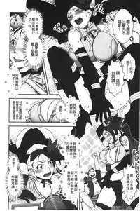 [Harenaga Makito, Yamasaki Masato] Mama wa Bimajo - My Mom is a Beautiful Witch! | 媽媽是美魔女 [Chinese]