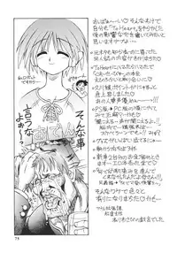 (C59) [Dedepoppo] so loving (ToHeart, Azumanga Daioh, Gakkou no Kaidan)