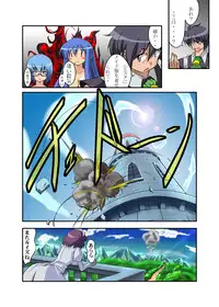 [Tomo-no-Kai] Zero no Kandume (Zero no Tsukaima)