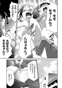 comic KURiBERON 2016-02 Vol. 40 [Digital]