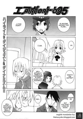 [Dowman Sayman] Airport '05 [English] [thetsuuyaku]