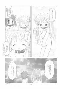 (C68) [Arthur Tamago (Asatama)] LET's STROLL! ~Osanpo Shimasho~