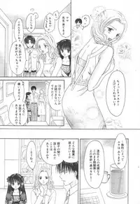 Manga Bangaichi 2010-03