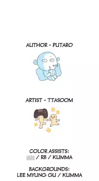 [Ddasoom] H-Campus Ch. 0-11 [English] (YoManga) (Ongoing)