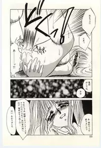 [Umino Yayoi] Hakuhyou - Thin Ice