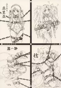 [Sumomo Dou (Sumomo EX)] Majo Gari (Various) [Digital]