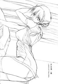 [NAS-ON-CH] Did you come？