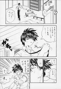 (Rabbit Company) Stale World 13 Remix 7 (Card Captor Sakura)