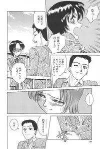 [Chiba Takerou] Yuuwaku Shichauyo